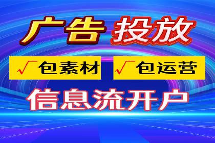 百度信息流广告的创意内容制作案例集