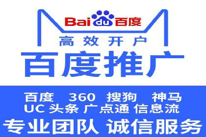 网络推广竞价新模式：看中小企业如何逆袭